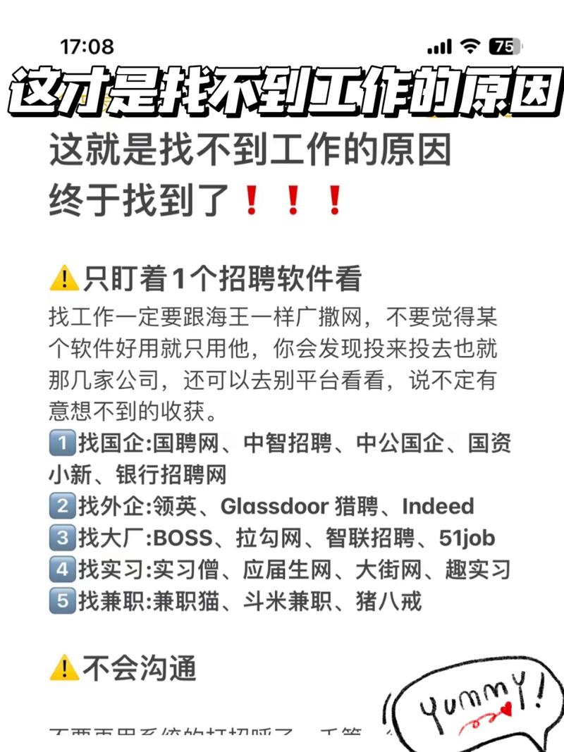 软件招聘为何频现用工荒与就业难？-图2