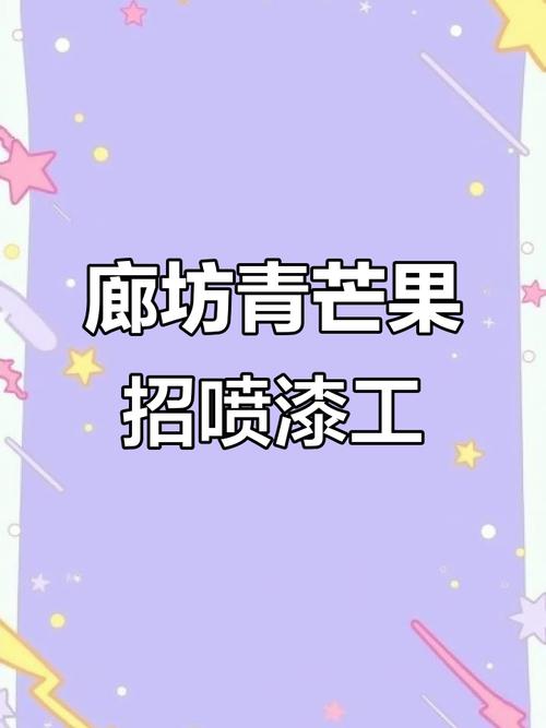 芒果视频招聘，哪些岗位在招？-图2