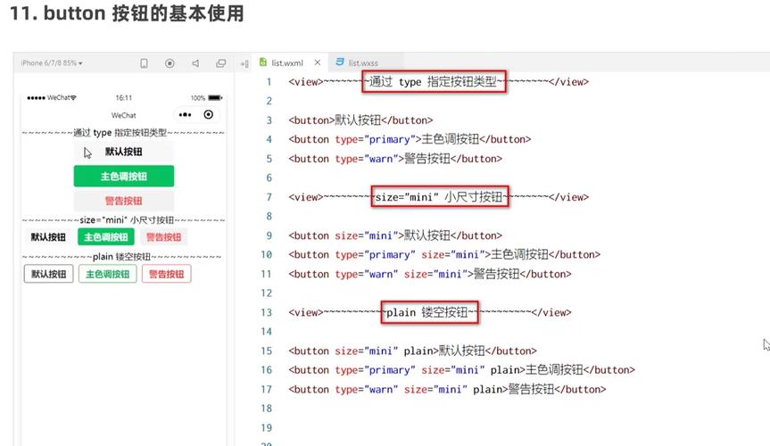 jq获取滚动条高度方法是什么？-图2