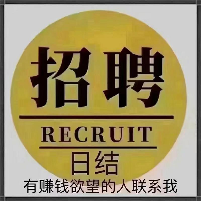 猎头招聘如何靠招聘赚钱？-图3