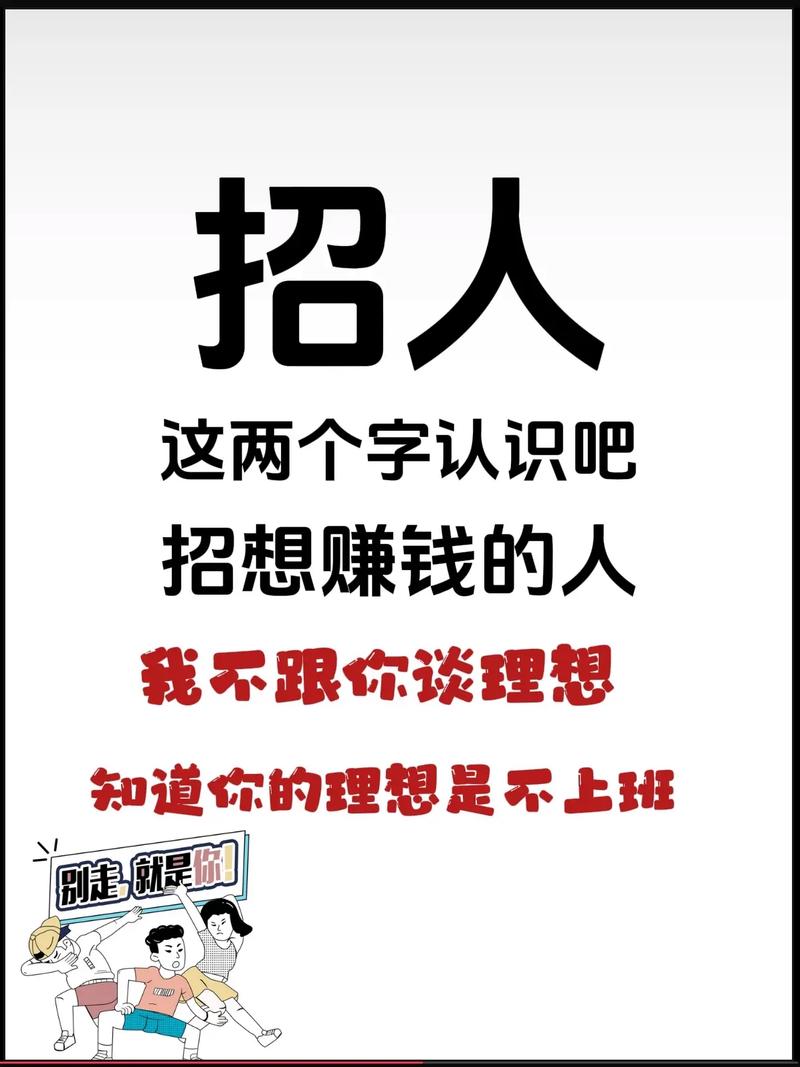 猎头招聘如何靠招聘赚钱？-图1