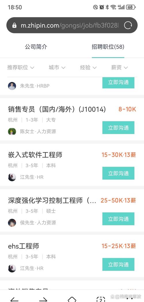 IBM人事招聘有何独特之处？-图2