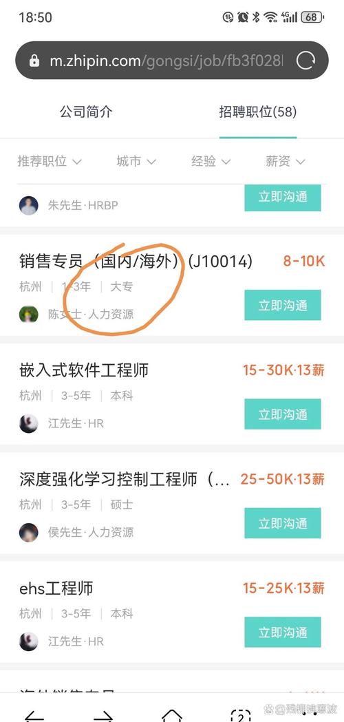 IBM人事招聘有何独特之处？-图3