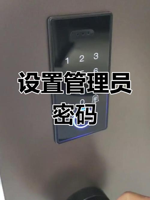 DZ管理员密码怎么改？-图2