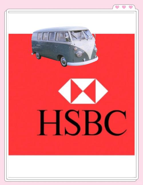 HSBC研究岗招聘有何具体要求与流程？-图1