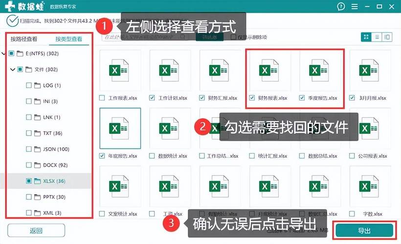 删除桌面文件命令有哪些？-图2