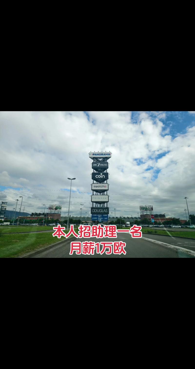 中兴土耳其招聘有何新动向？-图1