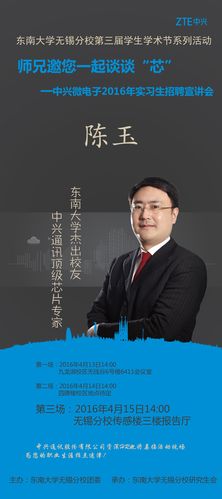 中兴土耳其招聘有何新动向？-图2