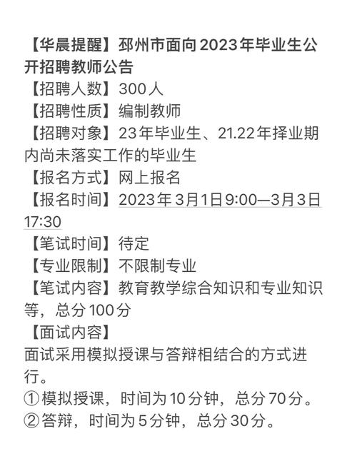 徐州惠普招聘什么岗位？要求有哪些？-图3