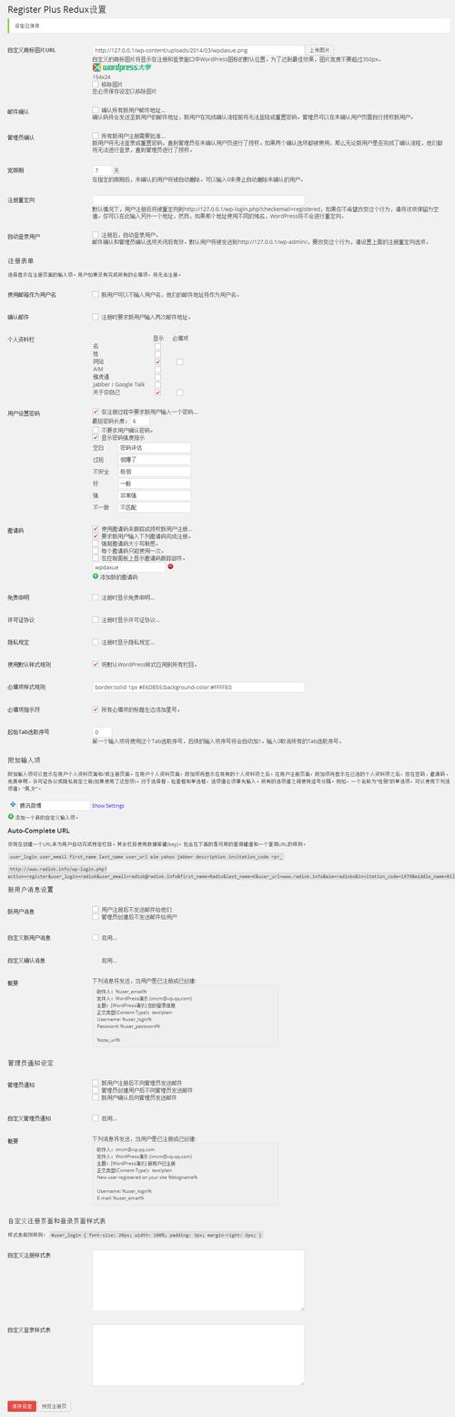 dedecms自定义表单调用怎么弄？-图1