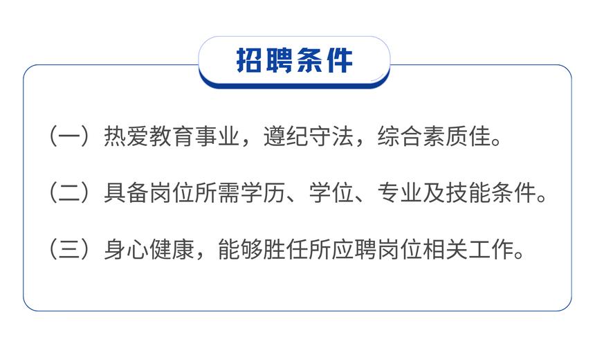 大连VLSI招聘，薪资待遇如何？-图3