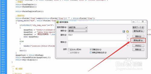 织梦文章手工分页怎么操作？-图3
