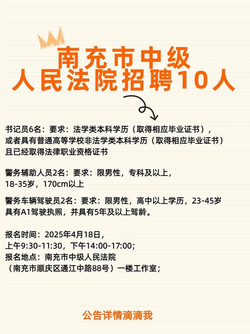 南充PowerBuilder招聘，薪资多少？前景如何？-图1