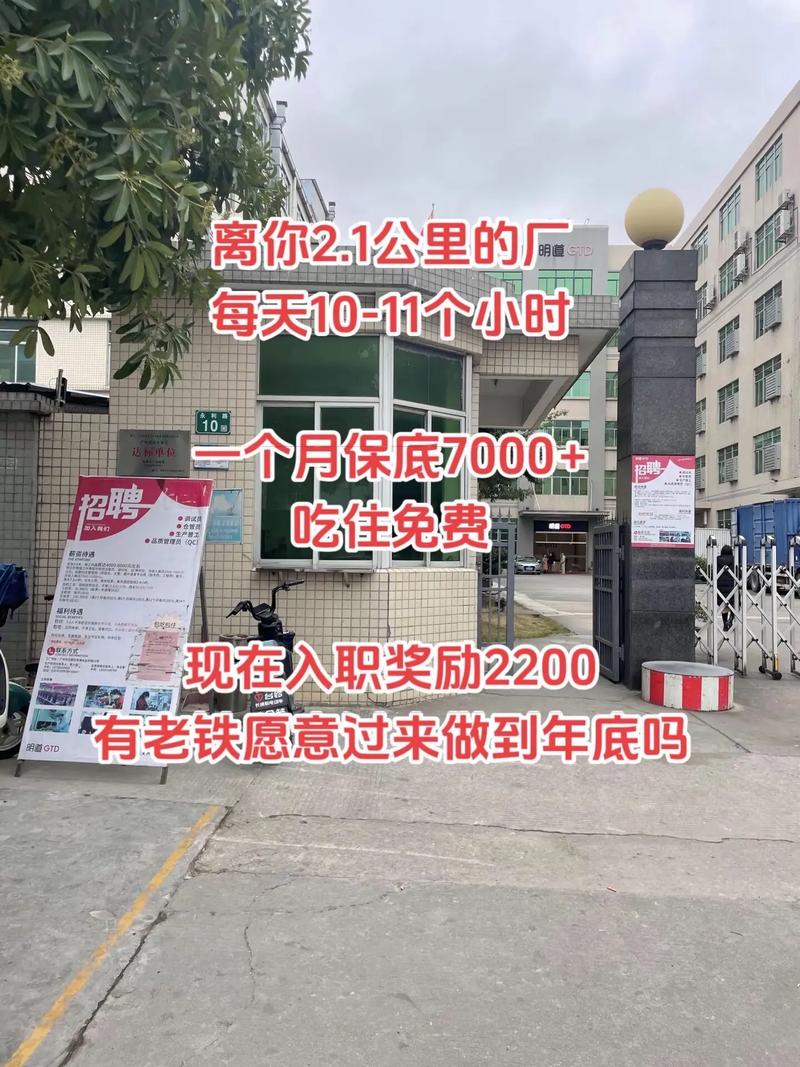 珠海腾讯招聘，哪些岗位在招？-图3