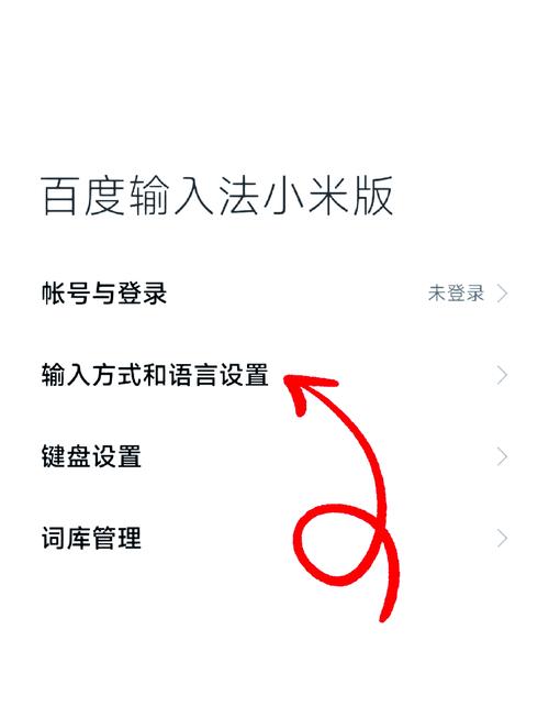 快速登上百度首页？-图1