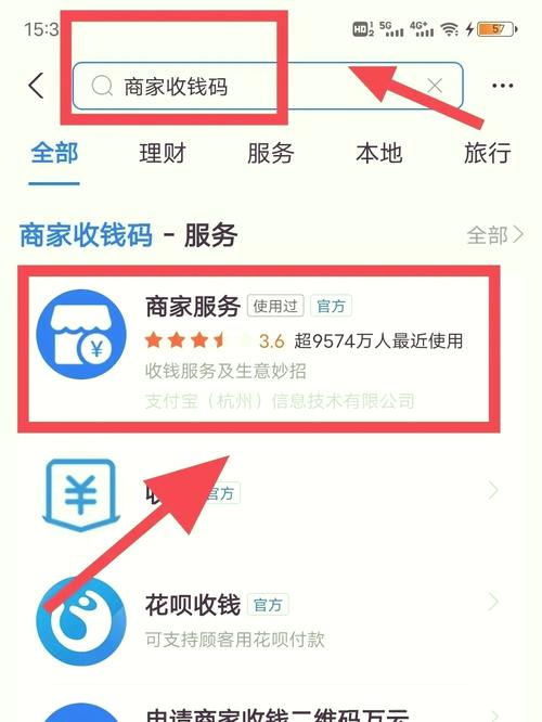 支付宝商城接入步骤有哪些？-图1