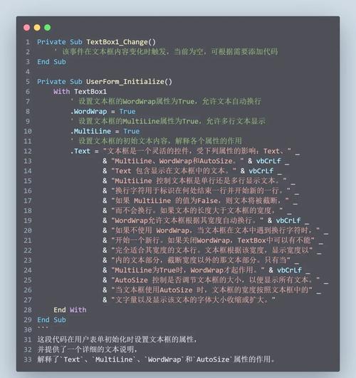 jquery如何给文本框赋值？-图2