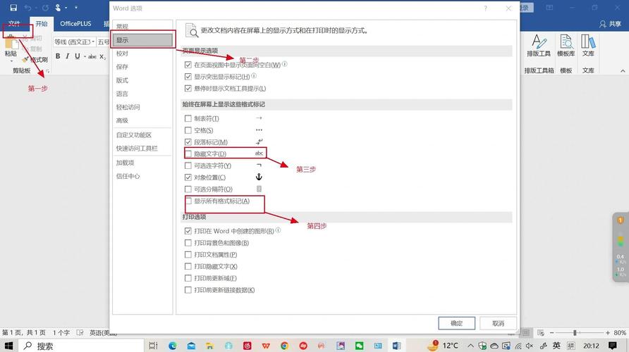 网页设计如何隐藏文字？-图1