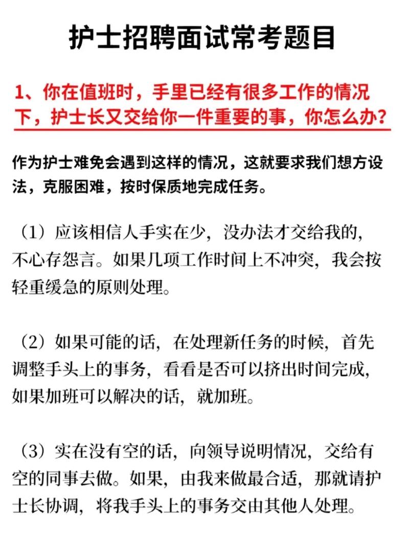 如何高效吸引求职者？-图2
