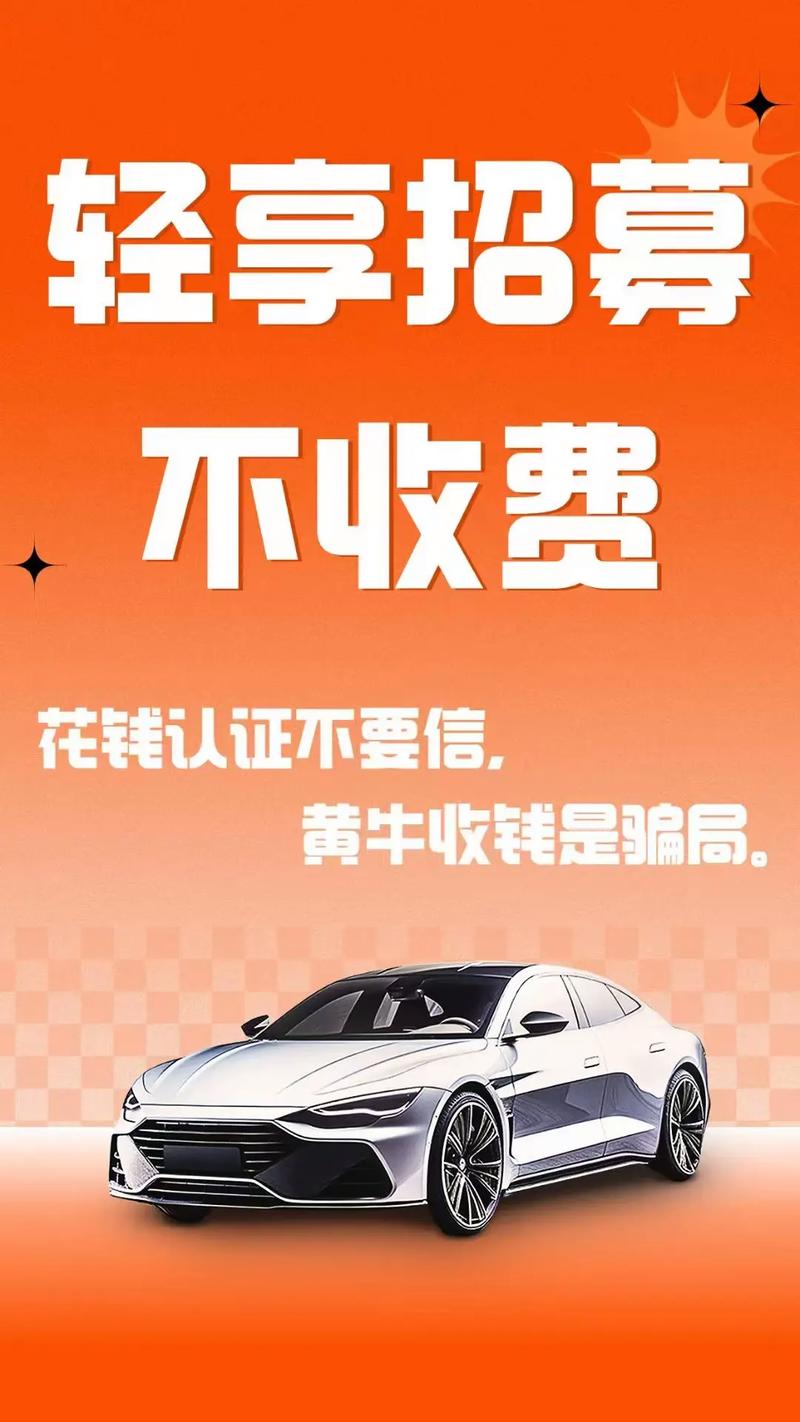 滴滴为何突然暂停招聘？-图2