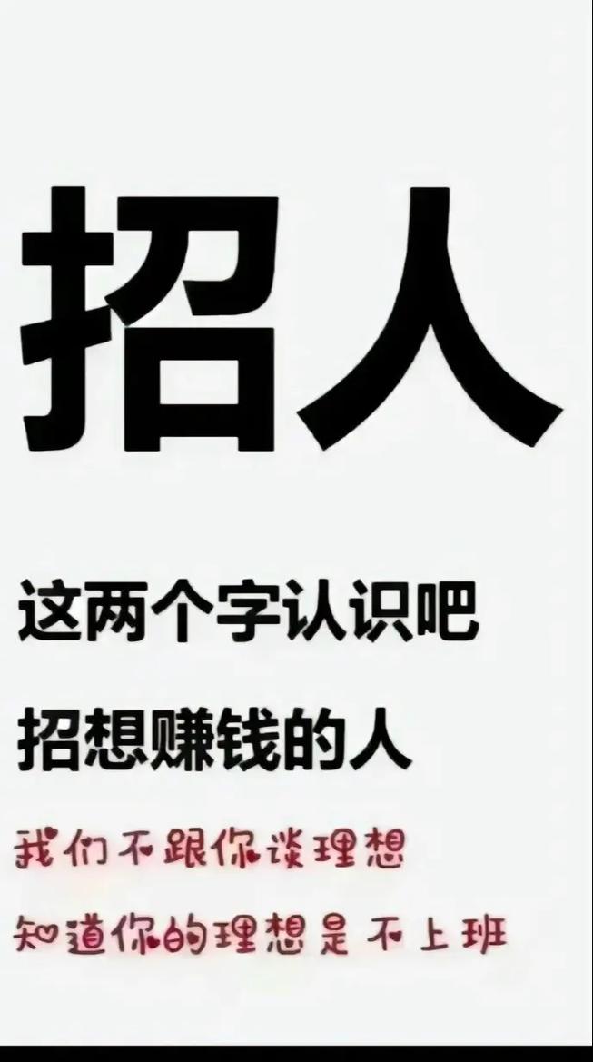 快手Go招聘，岗位要求有哪些？-图3