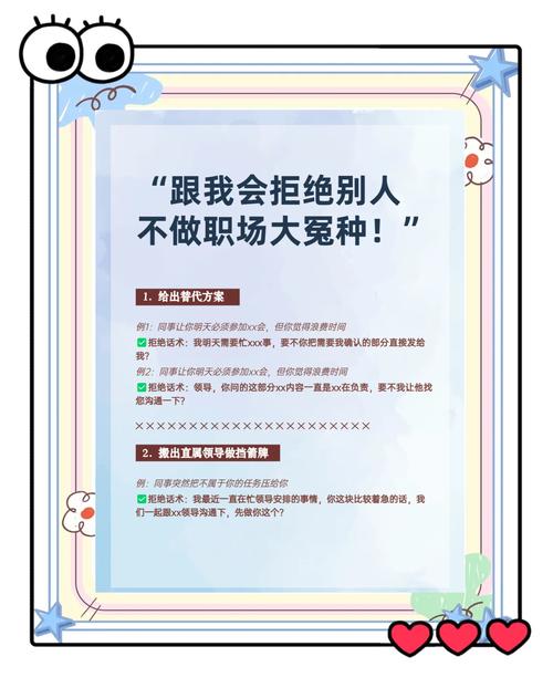 美工如何巧妙拒绝不合理需求？-图1