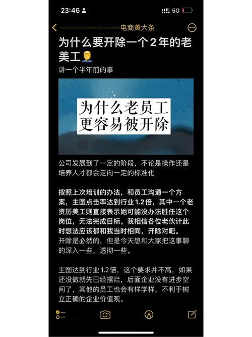 美工如何巧妙拒绝不合理需求？-图2