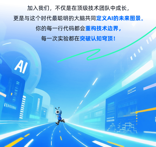 蚂蚁go招聘，具体岗位和要求是什么？-图3