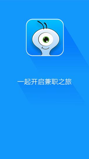 蚂蚁go招聘，具体岗位和要求是什么？-图1