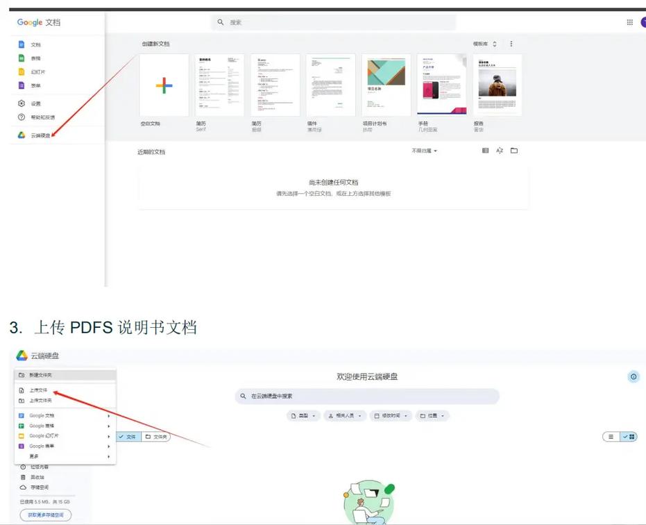 网站如何添加后台系统？-图2