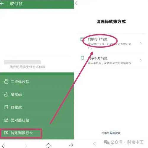 企业网站微信支付怎么开通？-图1