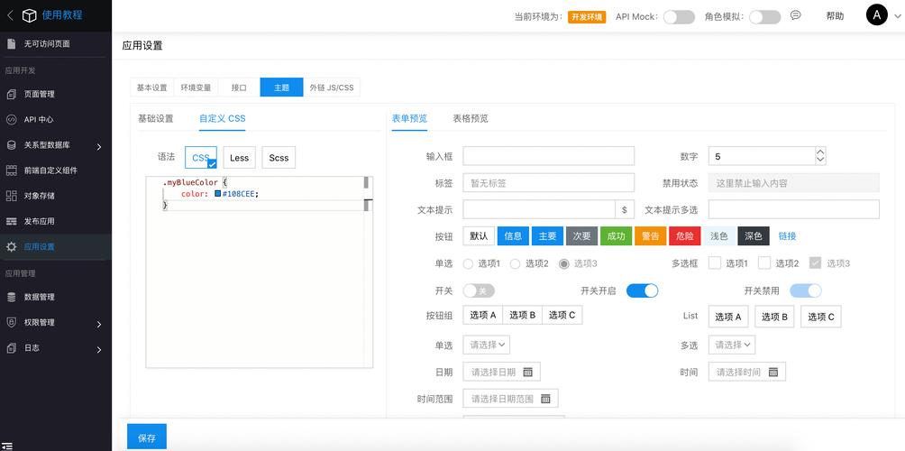 百度常用网站如何设置？-图3