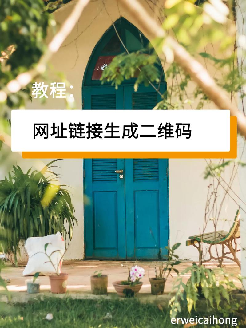 如何快速搭建一个链接网页？-图3