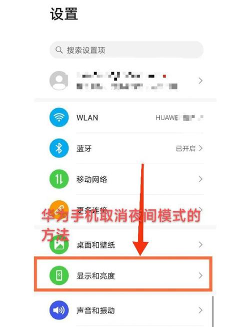 如何取消易网手机号关联？-图2