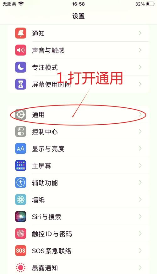 如何取消易网手机号关联？-图1