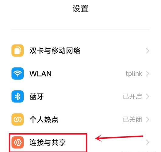 如何取消易网手机号关联？-图3