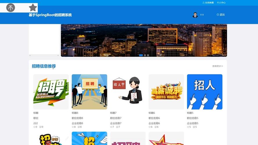 招聘软件源码哪里获取？-图2