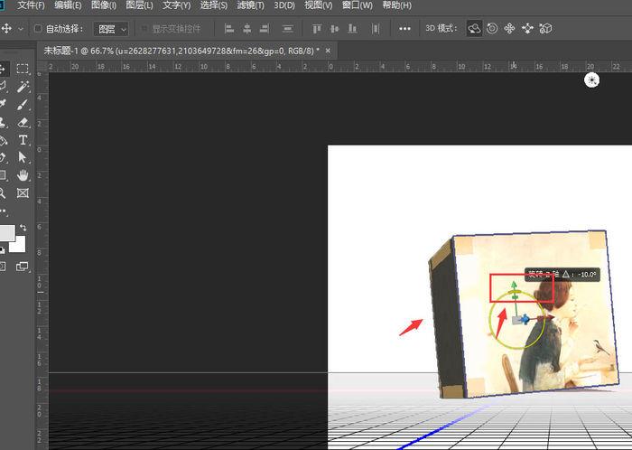 PS如何开启3D图层？-图2