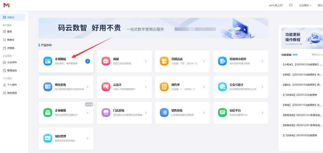 如何高效搭建一个平台？关键步骤是什么？-图3