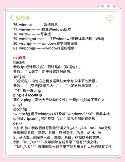 sudo命令如何下载？-图2