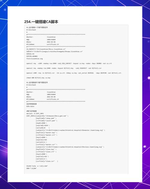 shell x命令是什么？-图2