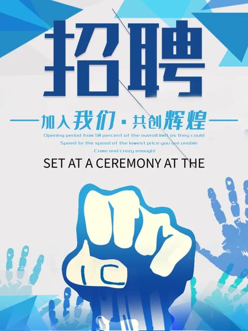 HTML招聘效果如何提升转化率？-图3