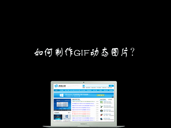 CS6如何制作GIF？步骤是什么？-图3