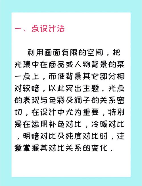 视觉设计师如何有效提升核心竞争力？-图1