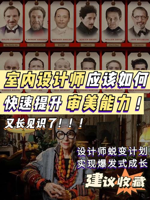 视觉设计师如何有效提升核心竞争力？-图2