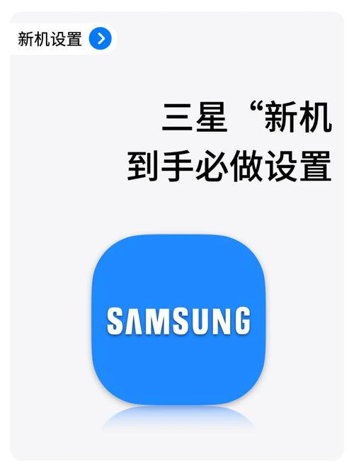 三星手机换语种怎么操作？-图1