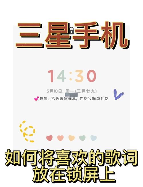 三星手机换语种怎么操作？-图3