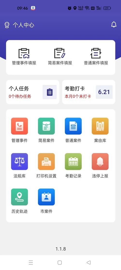 如何设计出高转化率的index首页？-图3