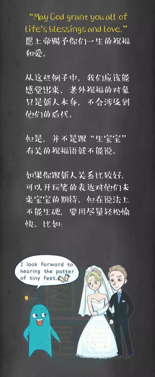 如何让外国朋友自然喊你baby？-图2