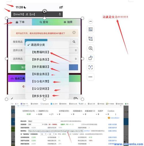 如何让公司网站浏览量快速提升？-图3